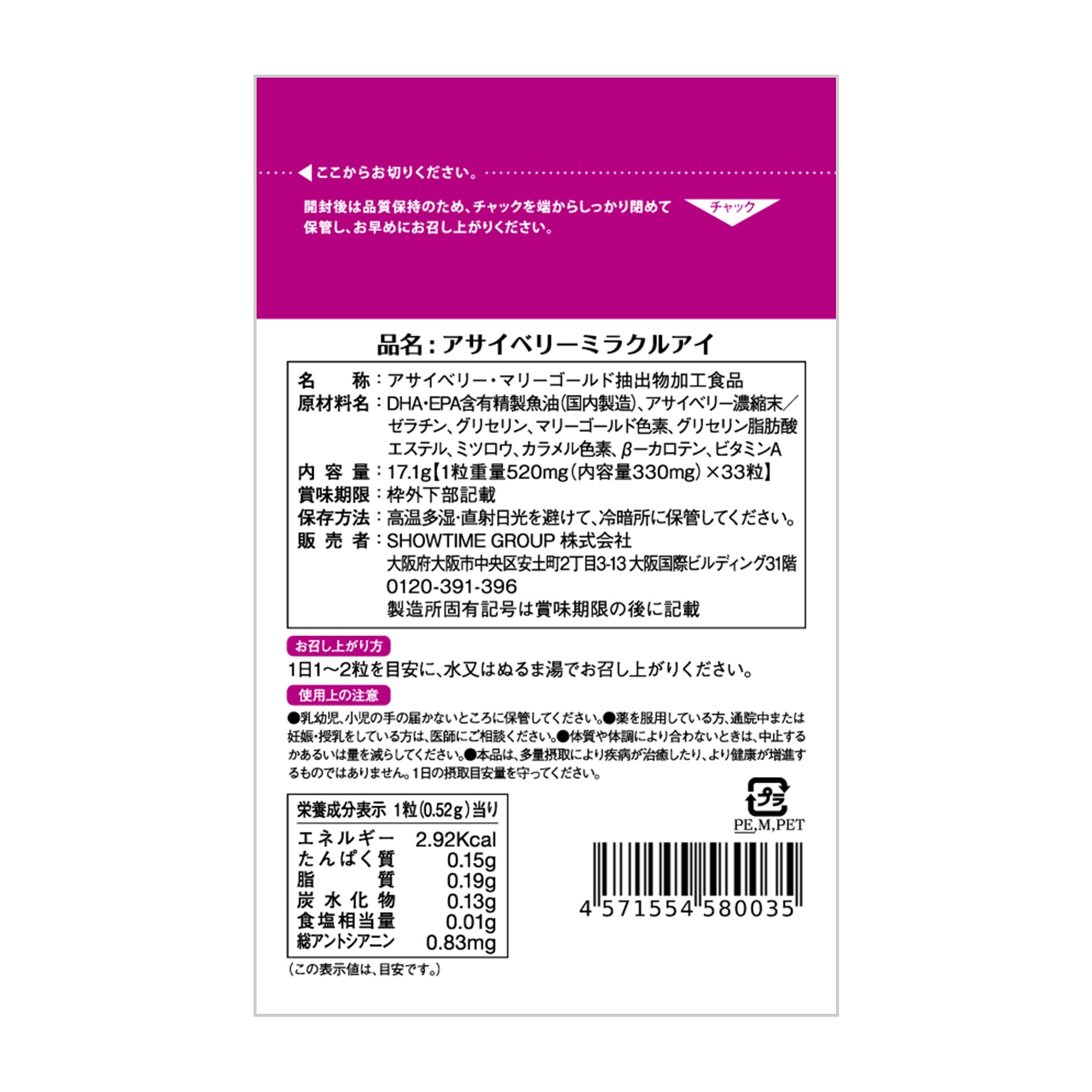 キュウタッチLxテープ大判【第2類医薬品】