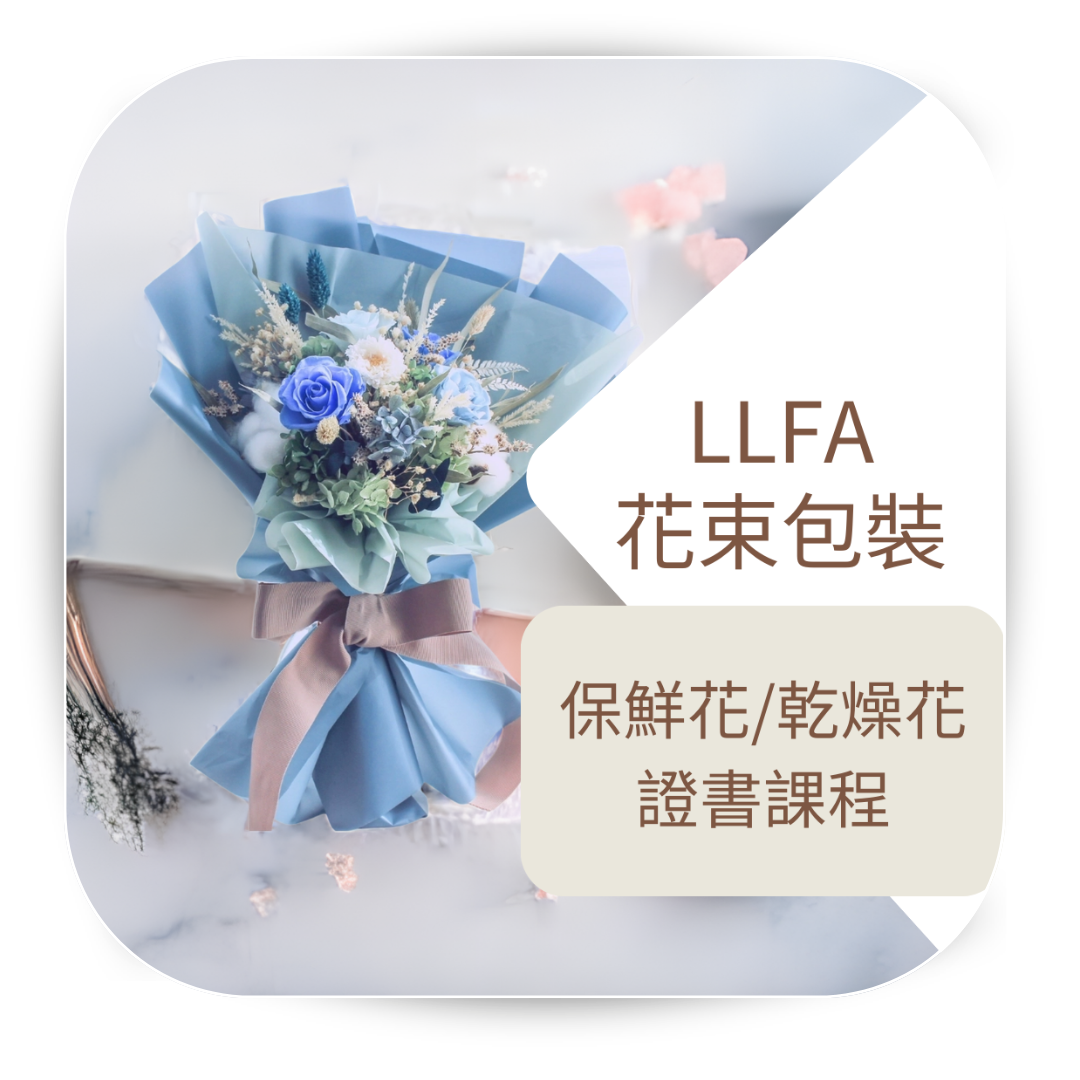 LLFA flower bouquet tb.png__PID:726e73a9-b77c-4a88-8036-d8ce6fe64ae9