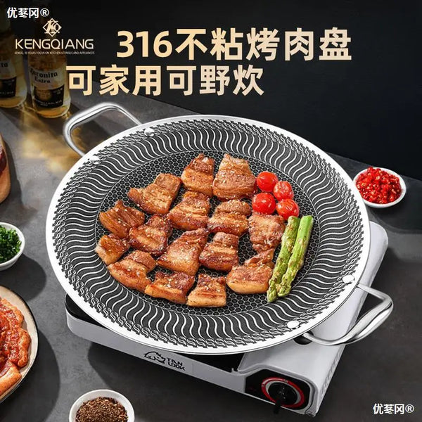 https://cdn.shopify.com/s/files/1/0523/8698/8197/files/Cooking-pot-non-stick-Korean-BBQ-pan-316-Stainless-steel-frying-pan-cookware-Outdoor-Barbecue-plate_grande.webp?v=1701181721