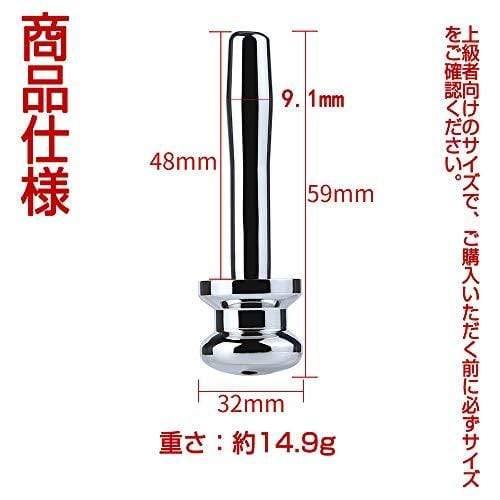 人気 SALE セール 尿道拡張ブジー12本セット 医療器具 医療用