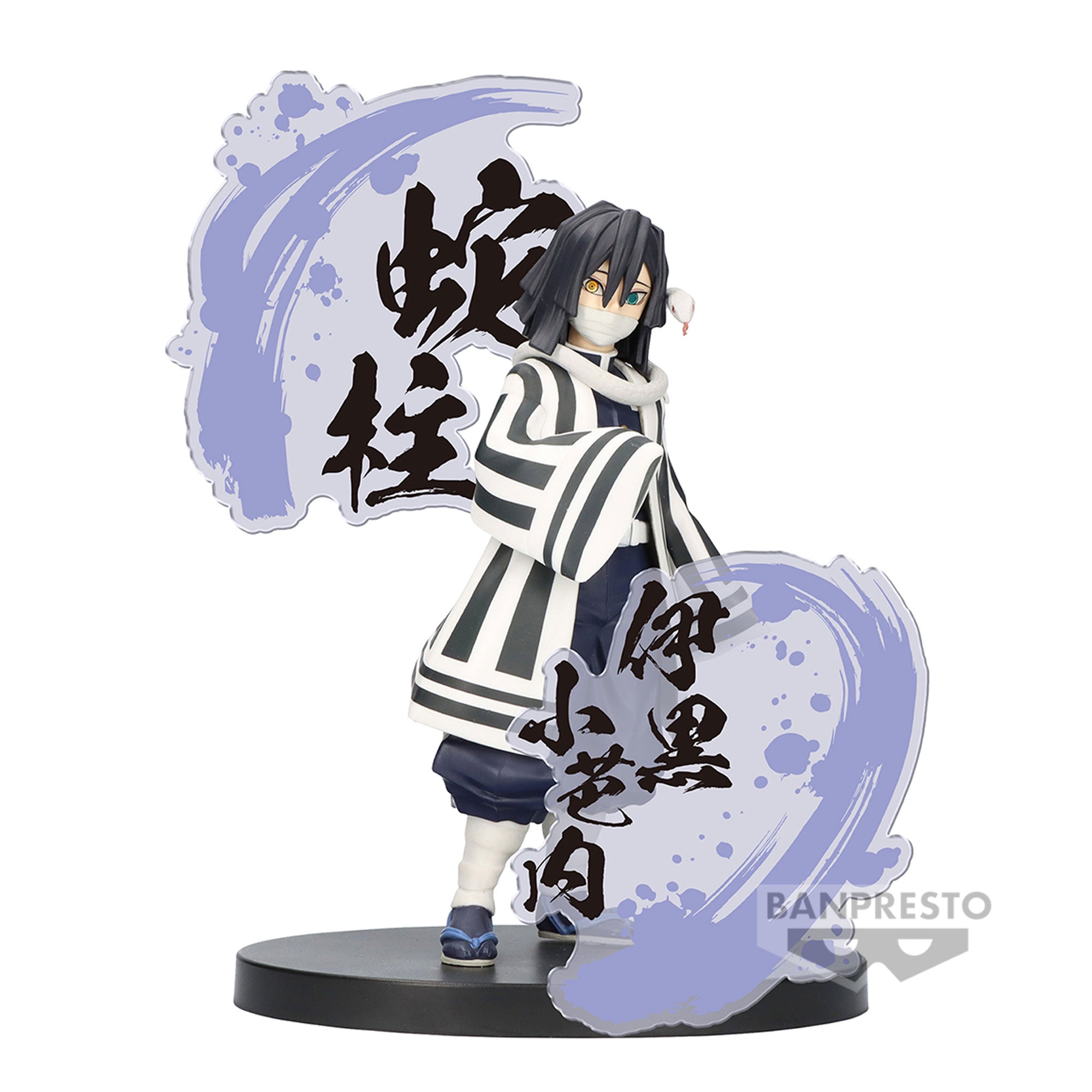 Demon Slayer: Kimetsu No Yaiba Upper Demon TBA Demon Series Vol. 12 Statue