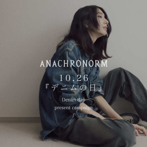 人気スポー新作 ANACHRONORMアナクロノーム USEDリペア加工