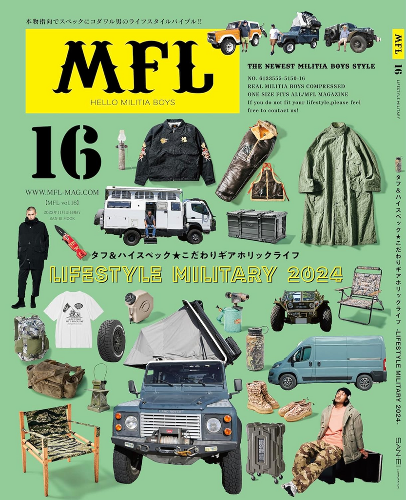 MFL雑誌表紙画像