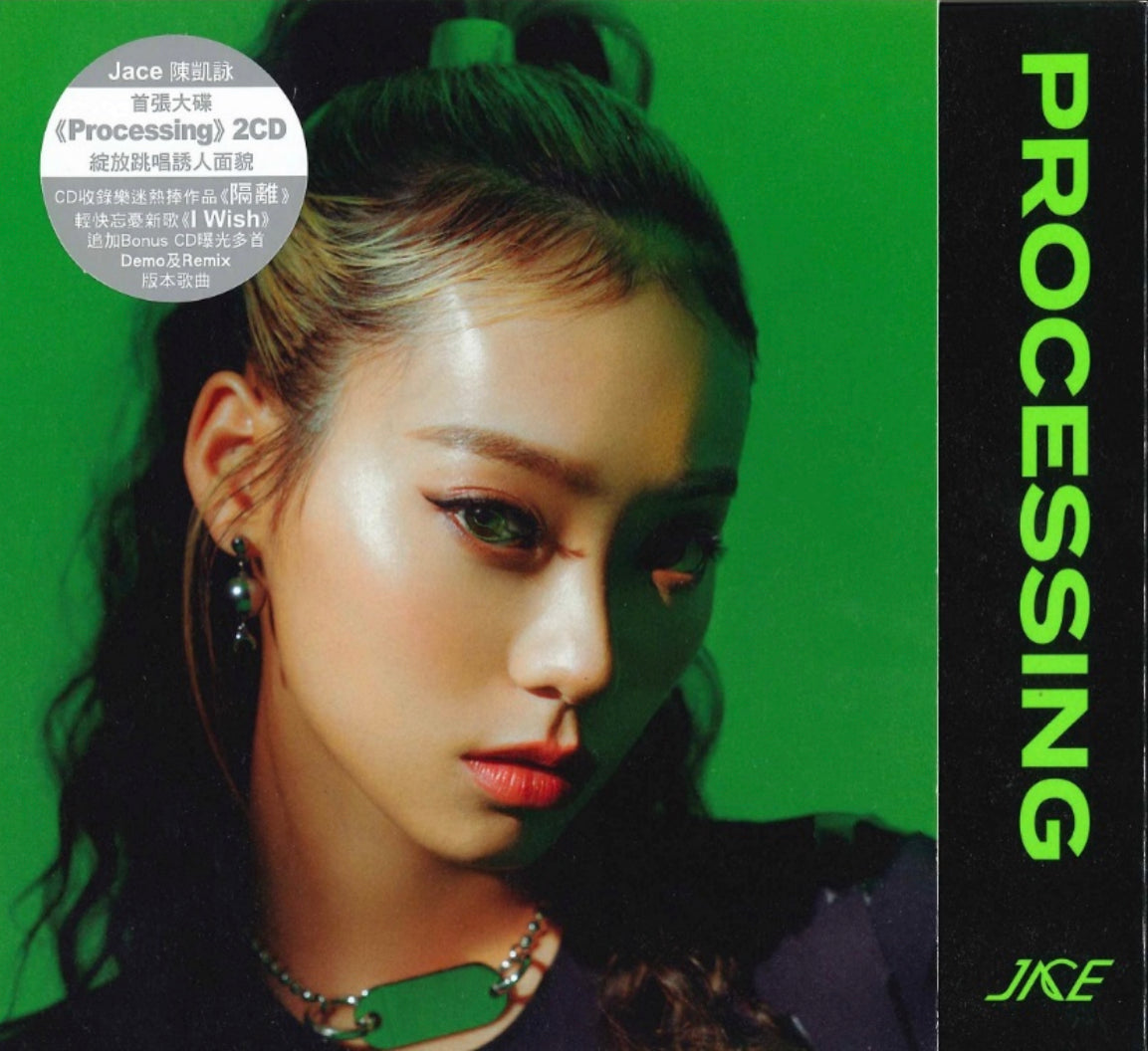 Processing (2CD)-Jace Chan 陳凱詠