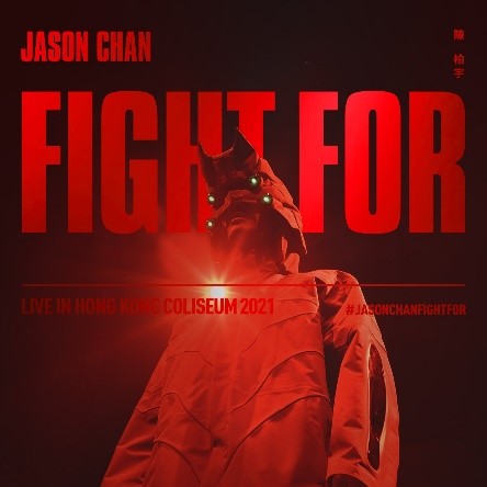 Fight For_Live in Hong Kong Coliseum (2Blu-ray + 2CD)-陳柏宇