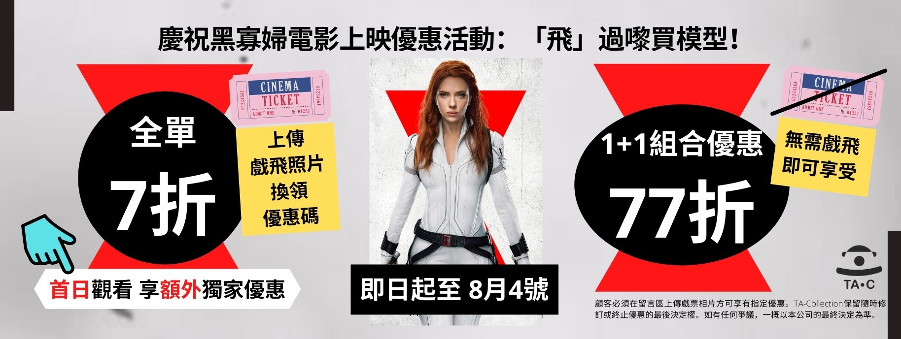 marvel-studio-avengers-endgame-official-figure-toy-doll-toylaxy-blog-Marvel Figure-Marvel電影教會我們的那些人生道理：黑寡婦 (Black Widow)