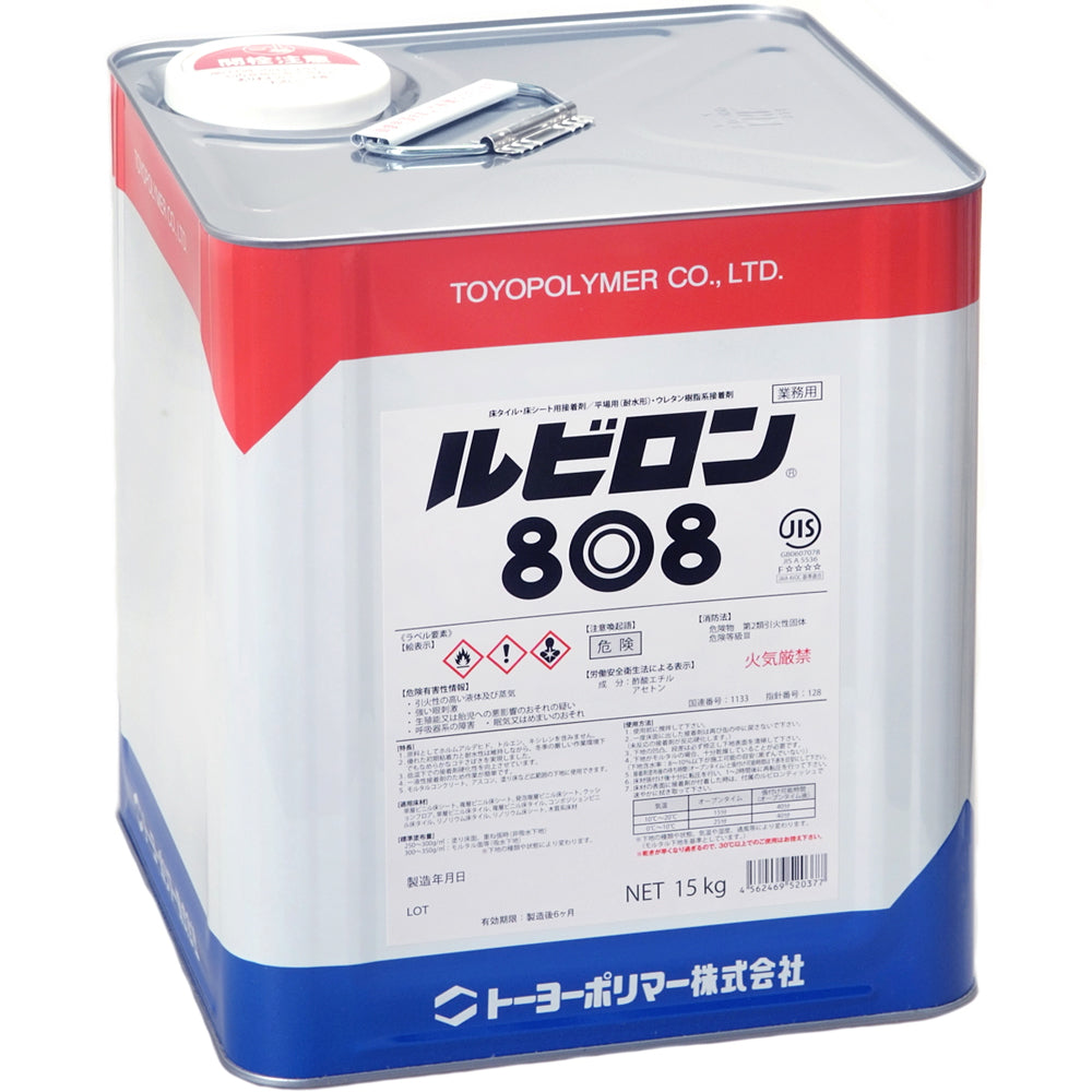 ルビロン808 低温化での施工