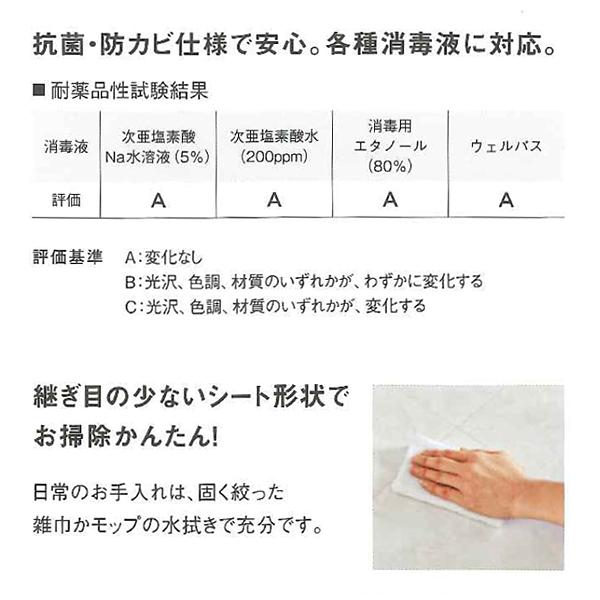 低価格で大人気の クッションフロア パターン 柄 白 ホワイト ブロック 住宅用 家庭用 賃貸 対応 敷くだけ 簡単 玄関 廊下 リビング 両面テープ  固定 おしゃれ 防カビ 北欧 床材