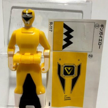 Power Ranger Ranger Key Premium Bandai Limited Ver Ginga Yellow Buffys Block