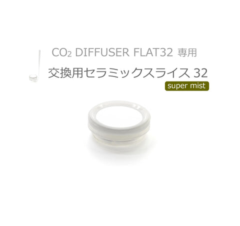 HaruDesign CO2ジェネレーター PRO-D805s Ver 1.4 (スーパーミスト