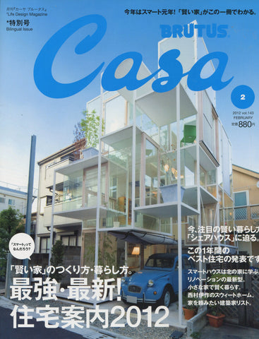 Sou Fujimoto - Na House