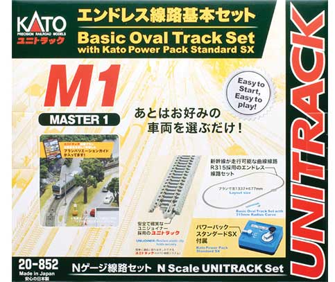 kato power pack for unitrack