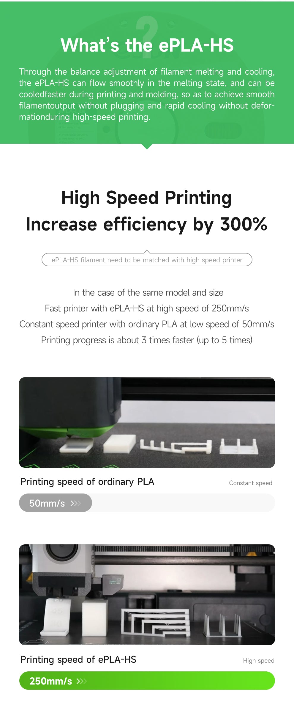 epla-hs,pla-high speed,pla high speed,esun epla hs,esun epla-hs,esun pla high speed,esun high speed,esun hs