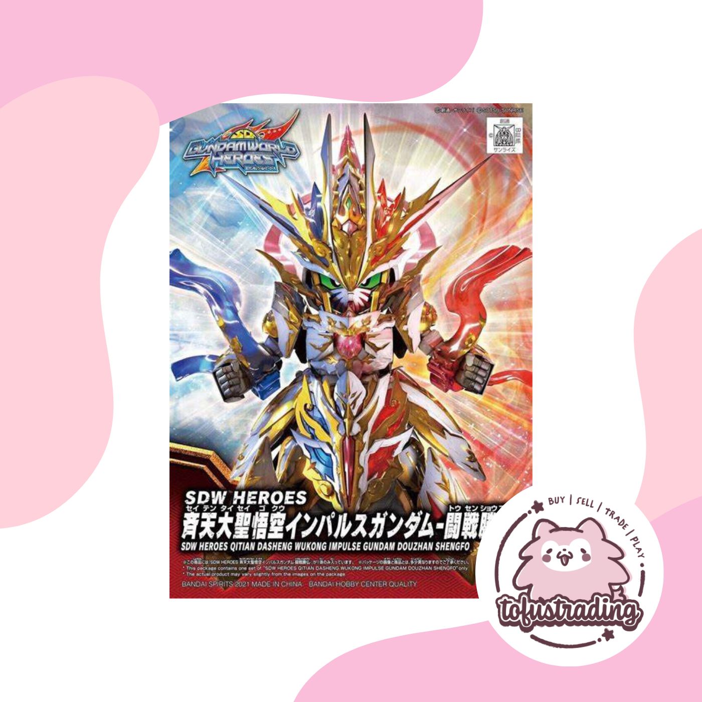 Gundam: Qitian Dasheng Wukong Impulse Model Kit