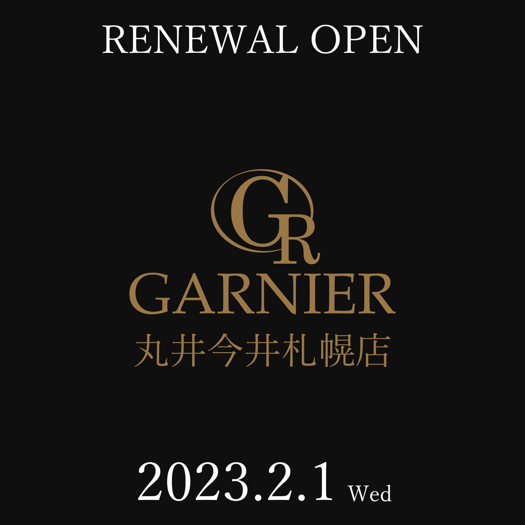GARNIER札幌店】リニューアルOPENのお知らせ – GARNIER（ガルニエ