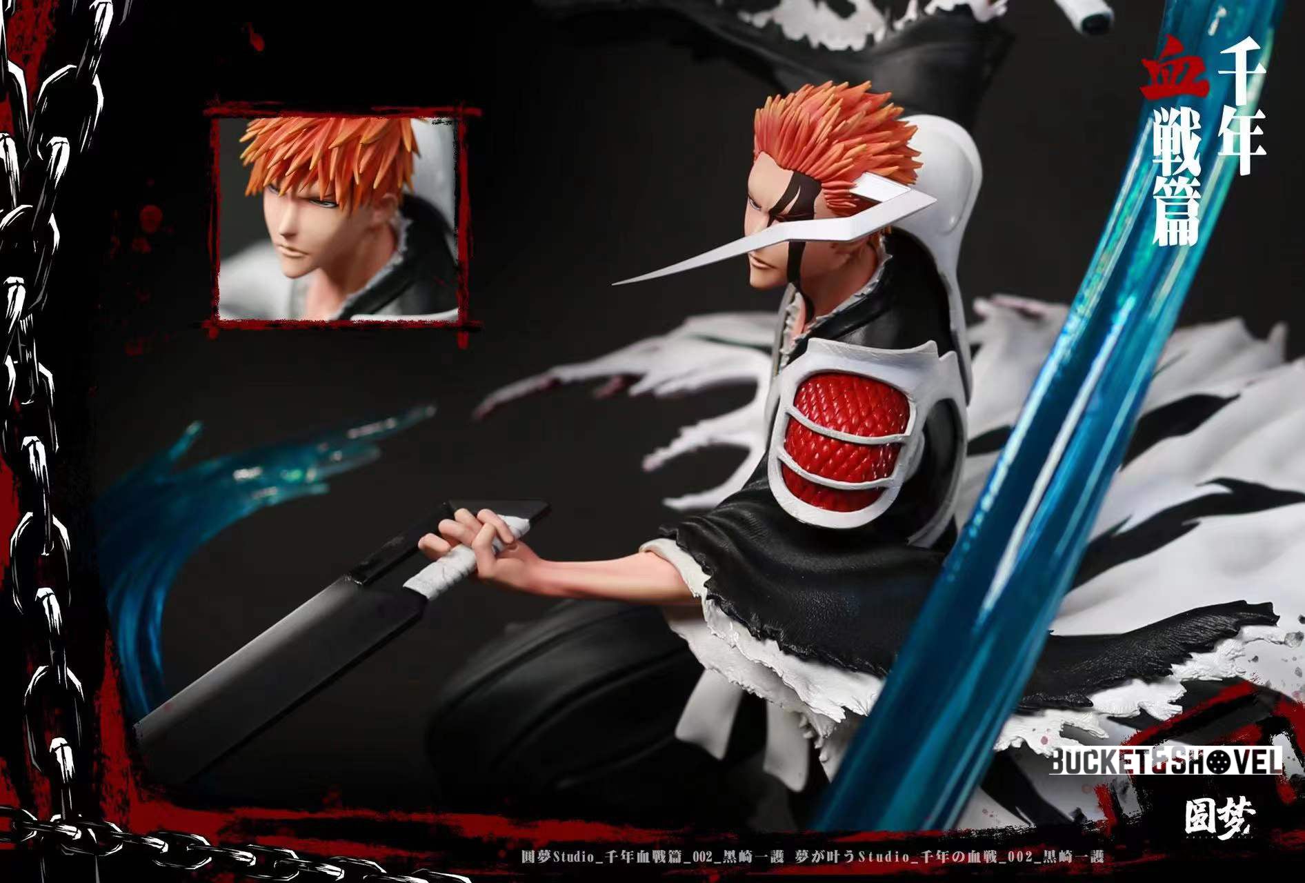 bleach ichigo new bankai form