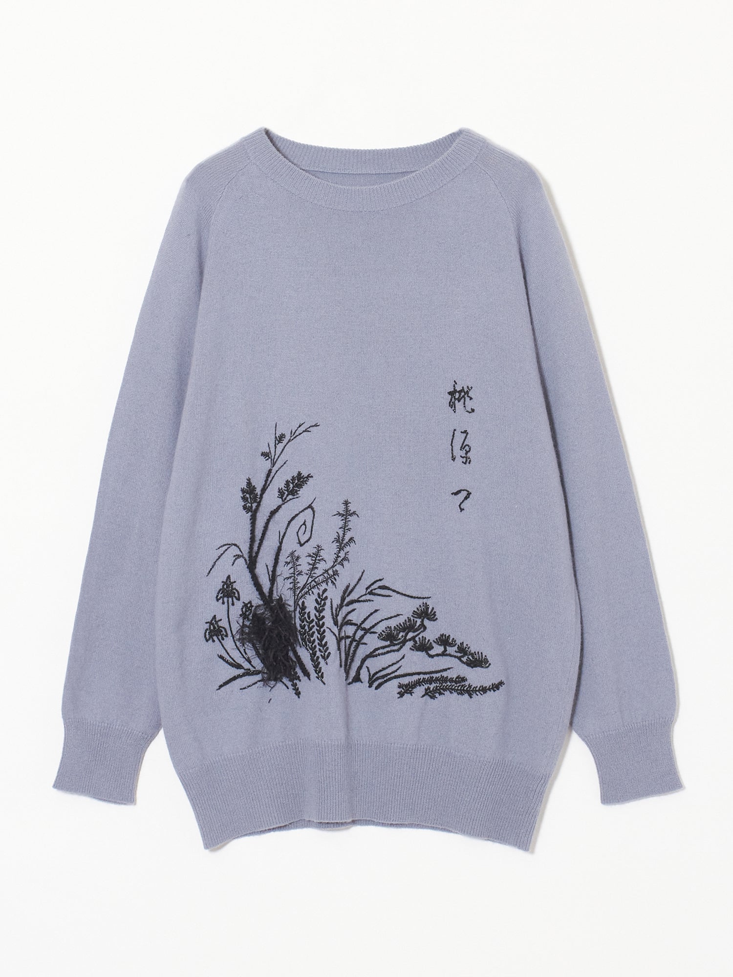 tanaka daisuke velours pullover サイズ1 史上一番安い - トップス