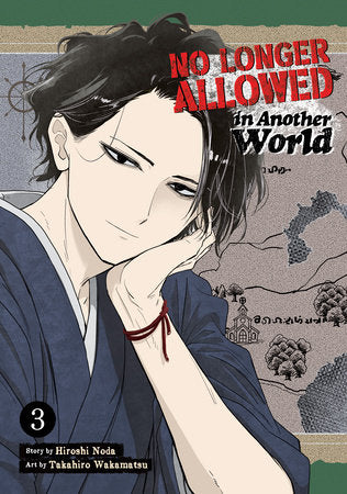  Drugstore in Another World: The Slow Life of a Cheat Pharmacist  (Manga) Vol. 7: 9781685796853: Kennoji, Haruno, Eri, Matsuuni: Books