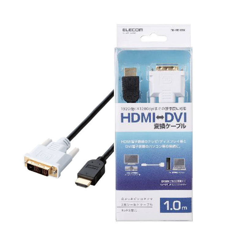 Hdmi A To Dvi D Conversion Cable Dh Htd Series 1m 3m Elecom Singapore Pte Ltd