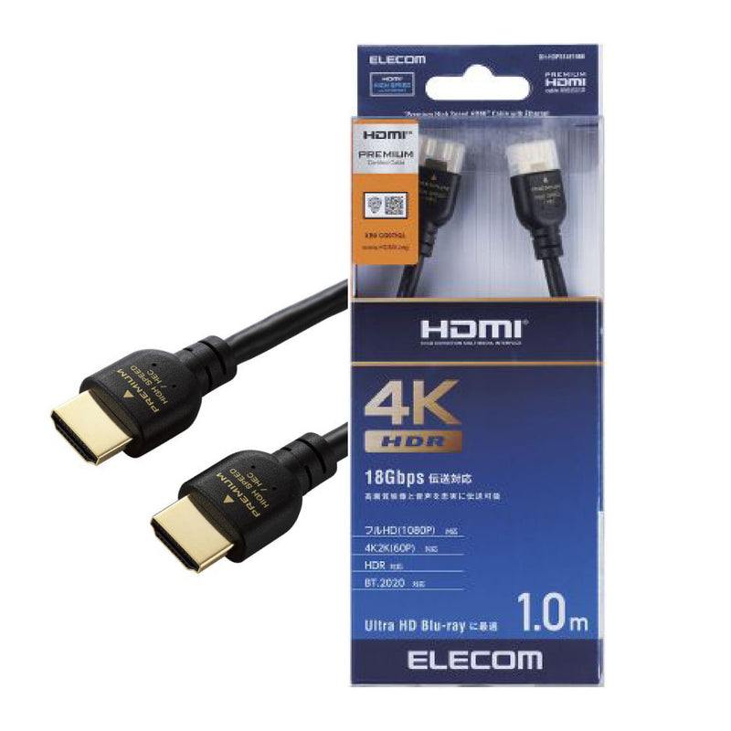 3m High Speed HDMI Cable - Ultra HD 4k x 2k HDMI Cable - HDMI to HDMI M/M