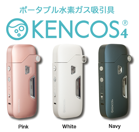 KENCOS4本体仕様 – YST Inc.