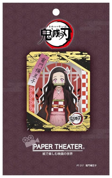 Demon Slayer: Nezuko Kamado Papercraft, Paperized Crafts