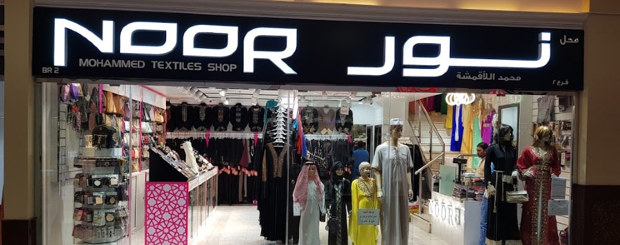 ou acheter une abaya a abu dhabi boutique musulmane