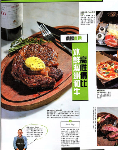 U magazine gourmet 