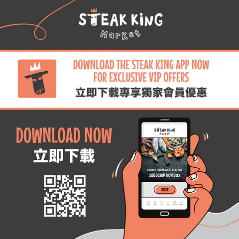 Steak King Loyalty app rewards