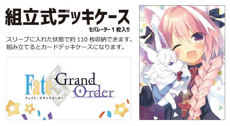 Fategrand Order（fgo）astolfo Trading Card Deck Box Anime X Card X Shop 