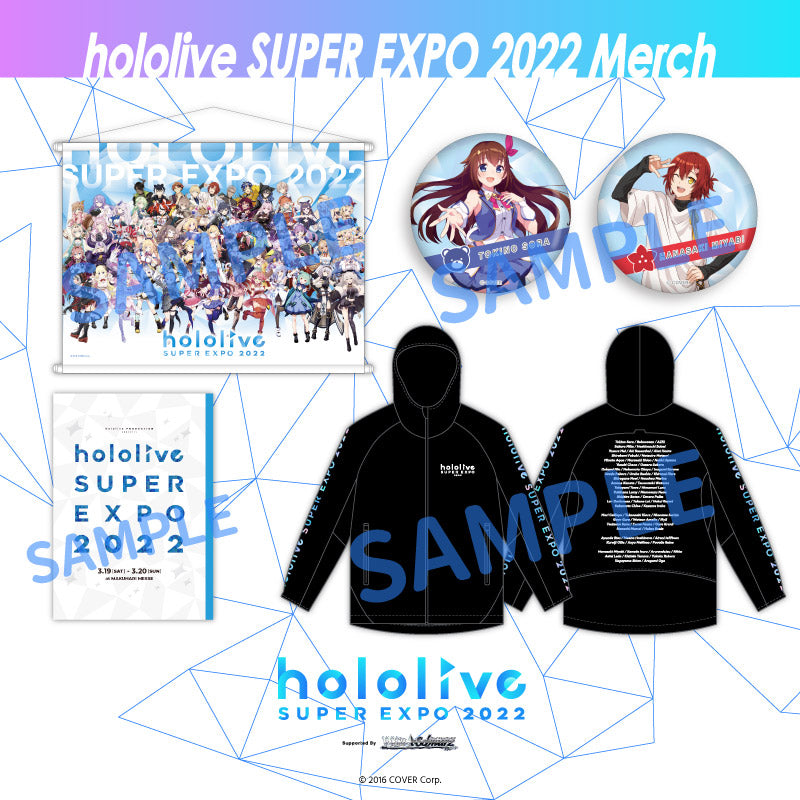 ホロライブ】hololive SUPER EXPO 2022 グッズまとめ売り おもちゃ