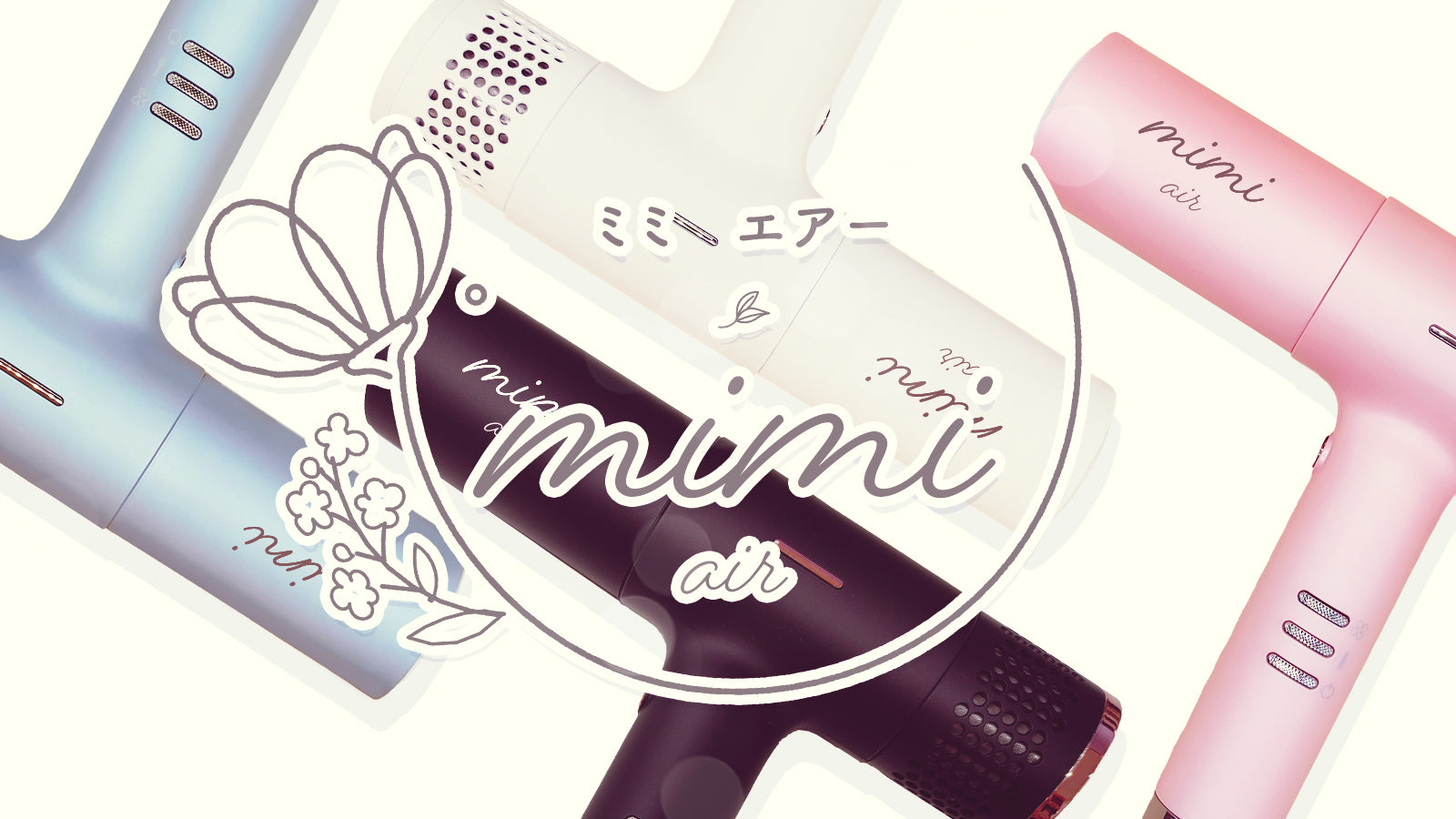 店内全品ﾎﾟｲﾝﾄ2倍!! mimi air ミミ エアー mud - crumiller.com