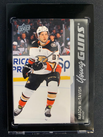 Jamie Drysdale 2021-22 UPPER DECK YOUNG GUNS RC #205 ANAHIEM DUCKS!