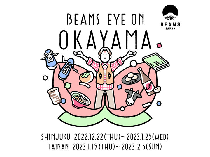 BEAMS EYE ON OKAYAMA