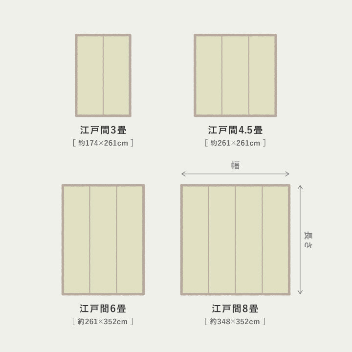 い草花ござ 柄上敷き うしお サイズ