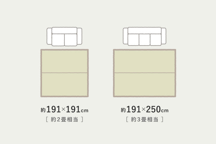 国産い草ラグ レーヴ サイズバリエーション