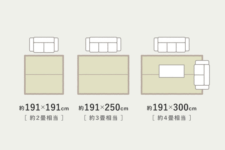 国産い草ラグ 月光 サイズバリエーション