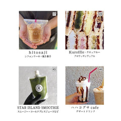 hitosaji、Kuroffle-クロックフルー、STAR ISLAND SMOOTHIE、ハハコグサ cafe