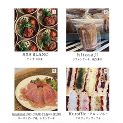 惣菜店BLANC、hitosaji、Tamashima.LUNCH STANDと玉島バルBRUNO、Kuroffle-クロッフル-