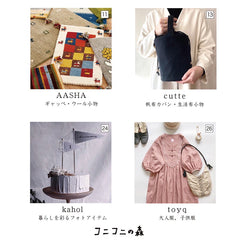 AASHA、cutte、kahlo、toyq