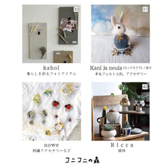 30.kahol 31.kani ja neula（カニヤネウラ） 39.nowe 40.Ricca