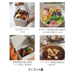 FOOD：1.えびすキッチン 2.ととのう～food.body.mind～ 3.欧風惣菜店 BLANC 4.てづくりおやつkhaomanee