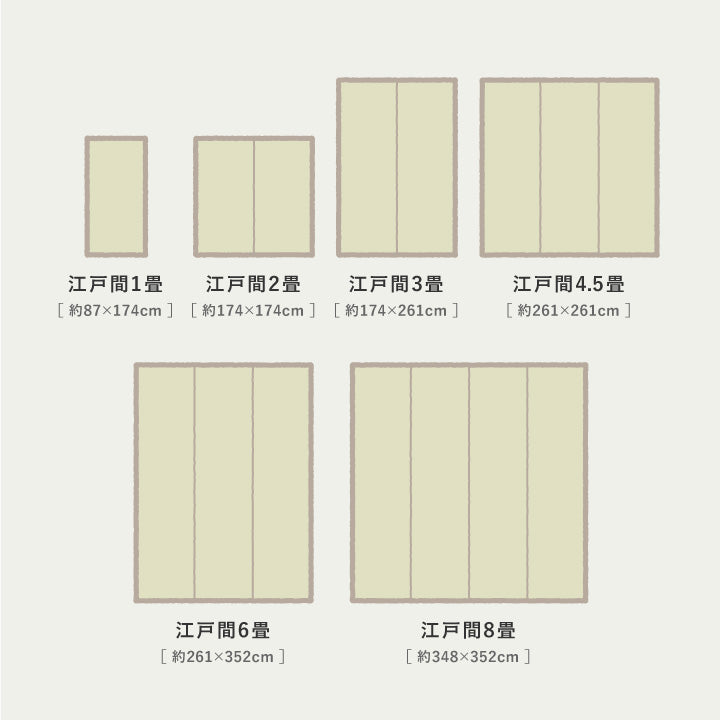 HAGIHARA 萩原 上敷 備前(びぜん) 江戸間1帖 148001200 (1353692) 高