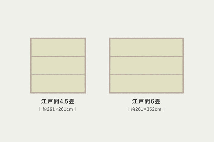 国産い草花ござ 柄上敷き 月光 サイズ