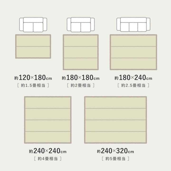 撥水 ふっくら い草ラグ ござ キハチ （滑り止め付き） – 萩原製造所