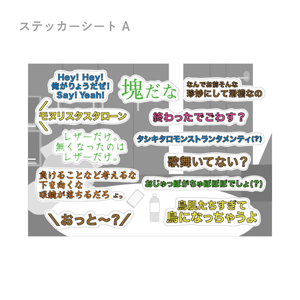 日産純正カ 東海オンエア 激キモ サムネイル 総柄 シャツ - タレントグッズ