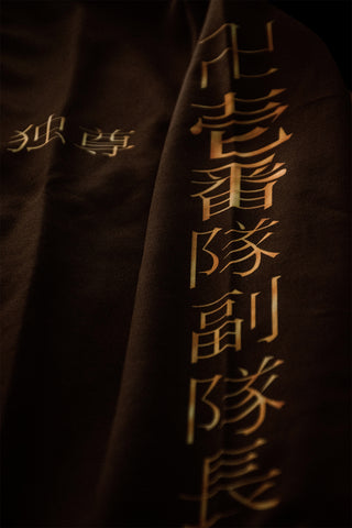 what is written on tokyo manji uniform