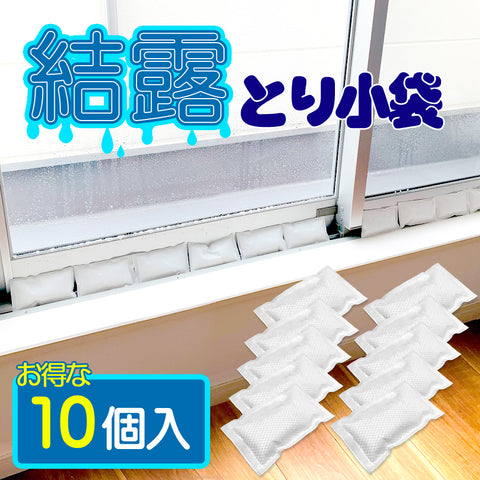 ニオイとってバッグ竹炭BC 10個入】日本製 送料無料 竹炭 消臭 調湿