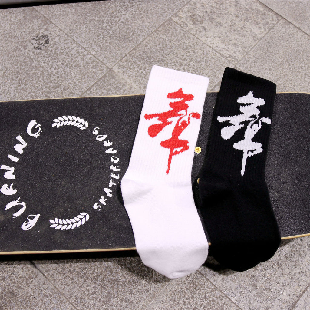 Kanji Techwear Socks