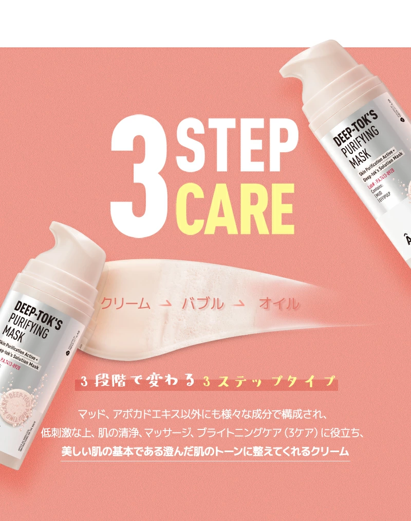 NEOGEN(ネオゼン) エイジ ディープトックス ピュリファイング マスク100ml